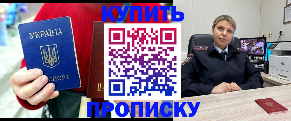 временная регистрация адрес в Кеми