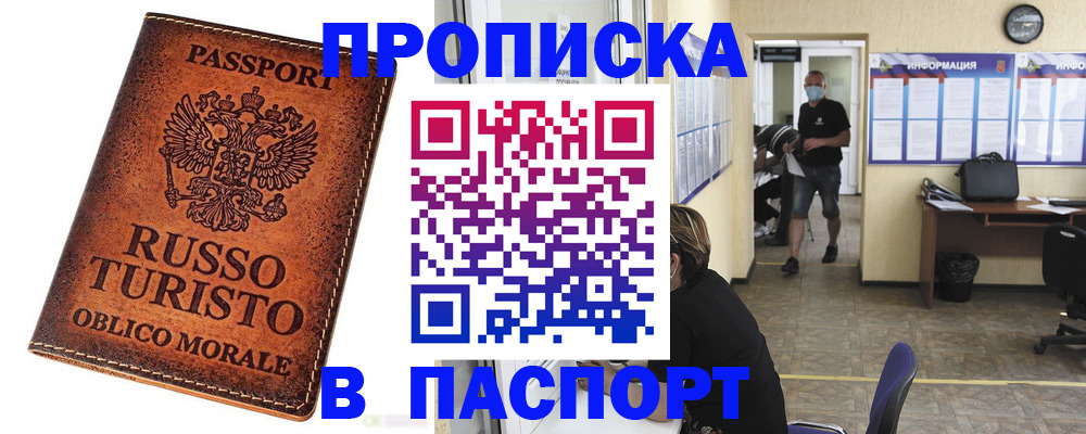 регистрация для школы в Кеми
