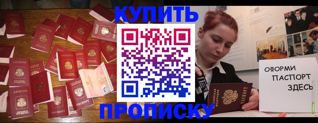 временная регистрация поиск в Кеми